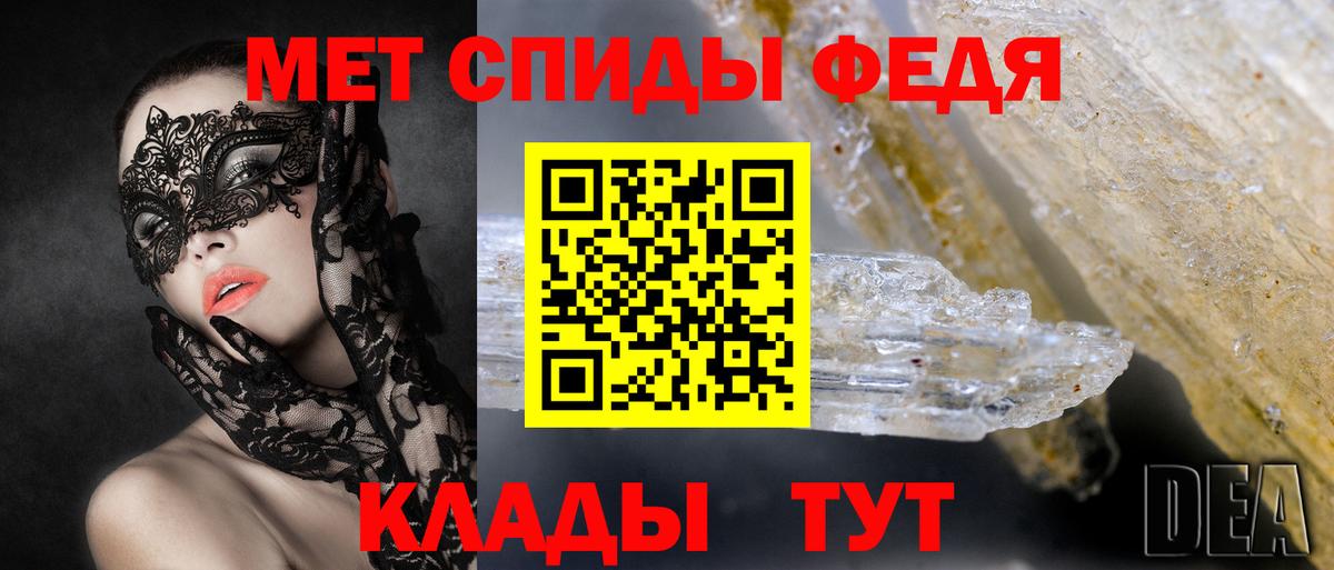 АМФ Premium  Вход с VPN  Тольятти 