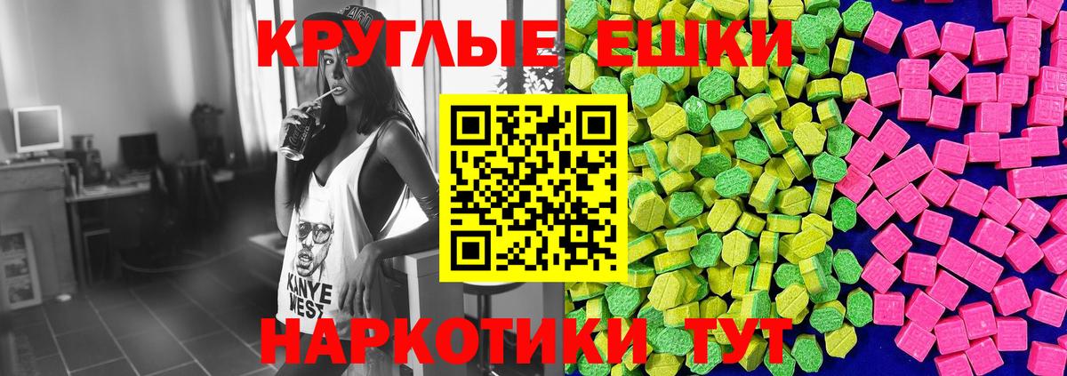 Ecstasy 280мг  ЭКСТАЗИ Дубай  Вход с VPN  Тольятти 