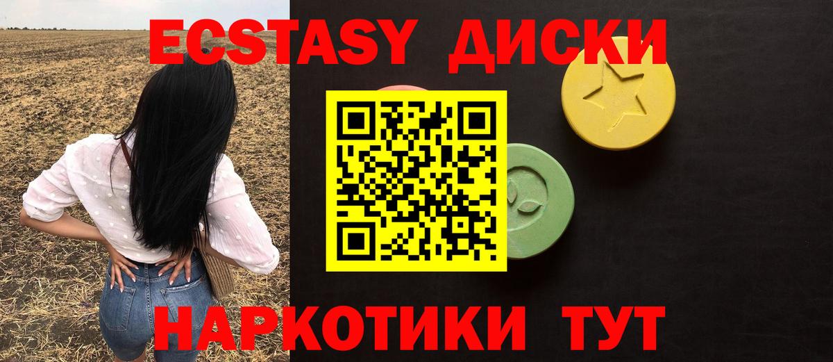 ЭКСТАЗИ бентли Тольятти