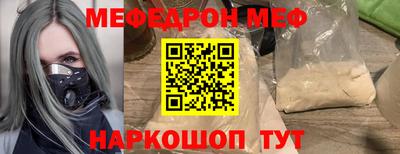spice Бугуруслан