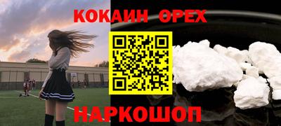 spice Бугуруслан