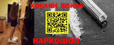 spice Бугуруслан