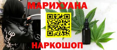 индика Бузулук