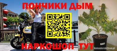 spice Бугуруслан