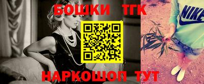 spice Бугуруслан