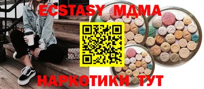 Альфа ПВП Будённовск