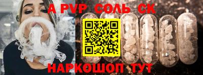 индика Бузулук