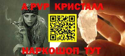 Альфа ПВП Будённовск