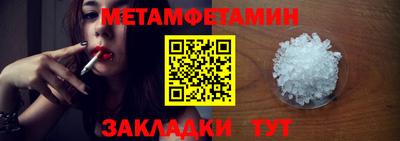 индика Бузулук
