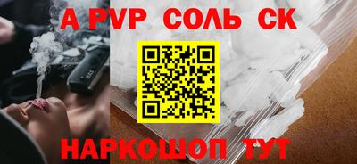 индика Бузулук