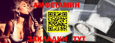 Альфа ПВП Будённовск