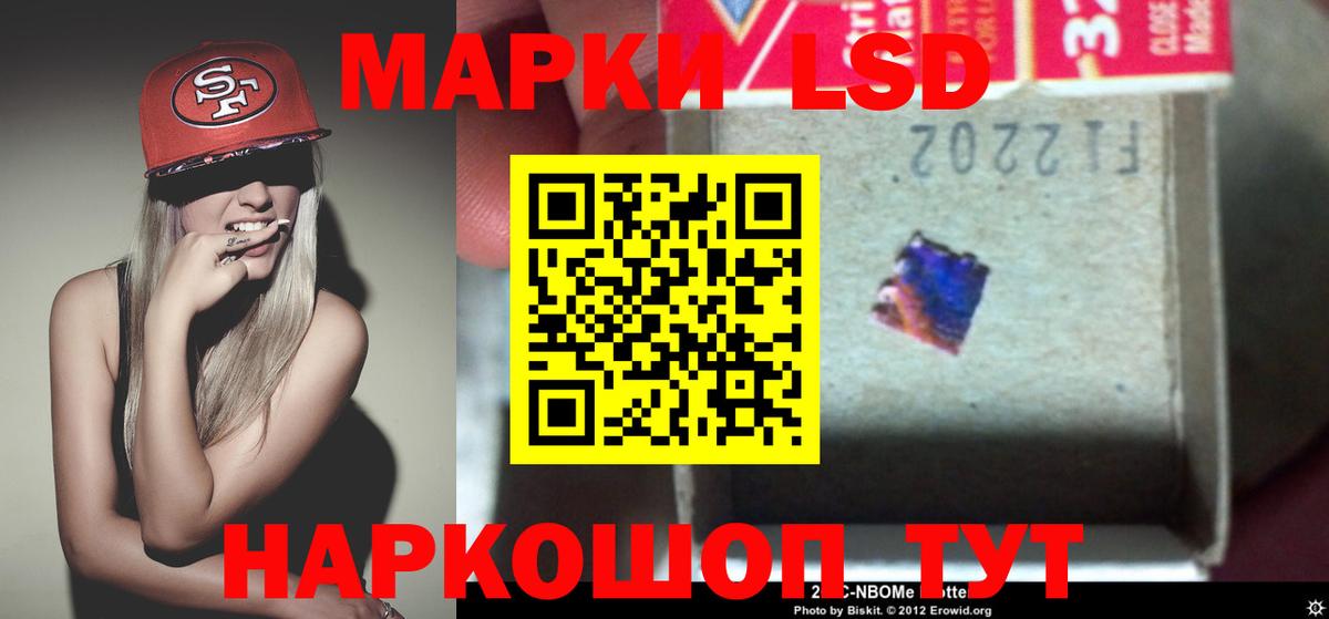 Тольятти  Лсд 25 экстази  Вход с VPN  Лсд 25 экстази ecstasy  Лсд 25 экстази ecstasy 