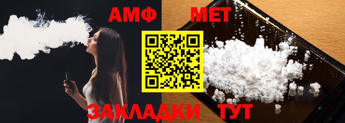 Первитин винт Тольятти