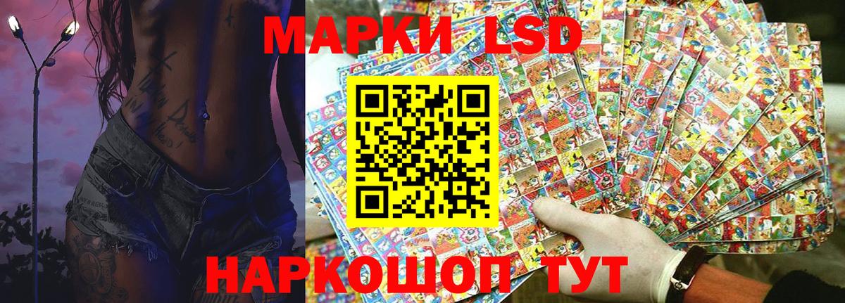 Марки 25I-NBOMe 1500мкг Тольятти
