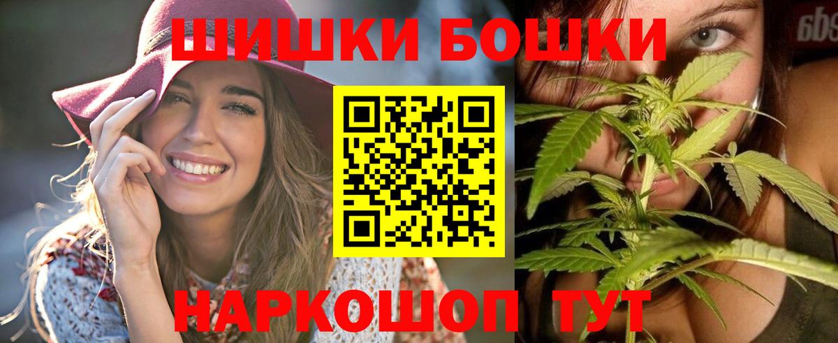 Канабис LSD WEED  Конопля MAZAR  Бошки марихуана семена  Вход с VPN  Шишки марихуана SATIVA & INDICA  Тольятти 